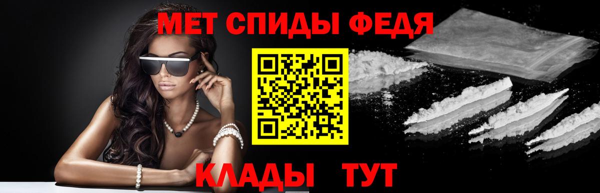 Амфетамин Розовый Удомля
