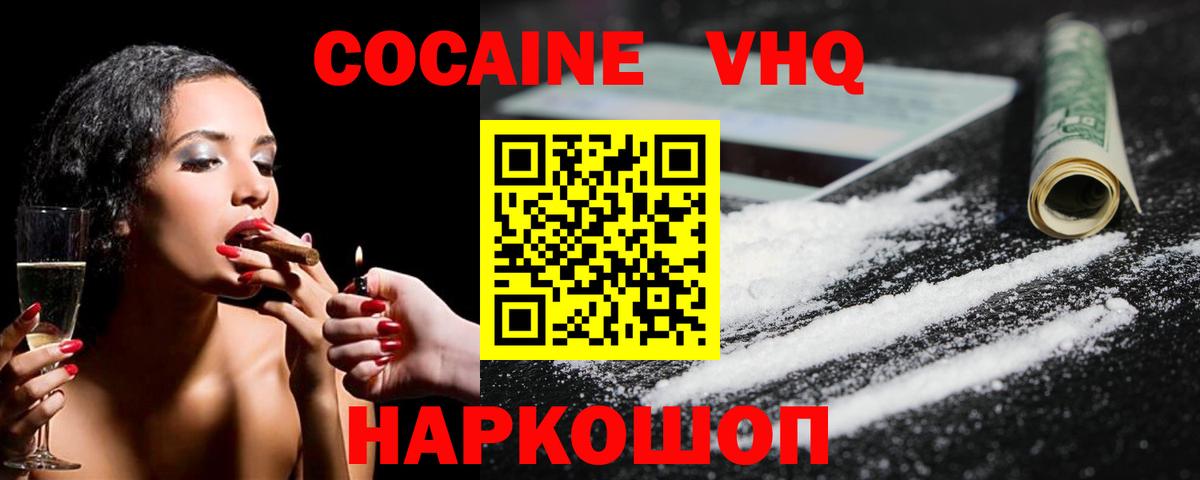 COCAIN Перу Удомля