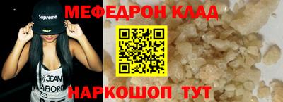 эйфоретик Нягань