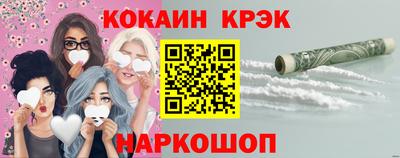 Альфа ПВП Обь