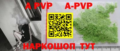 Альфа ПВП Обнинск