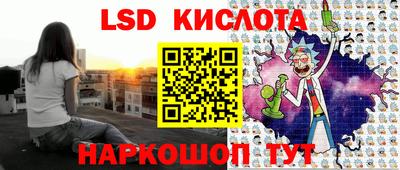Альфа ПВП Обь
