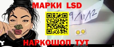 Альфа ПВП Обь
