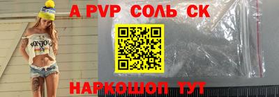 Альфа ПВП Обнинск