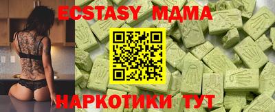 Альфа ПВП Обь