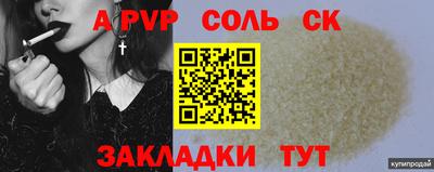 Альфа ПВП Обь