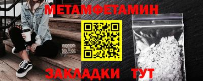 эйфоретик Нягань