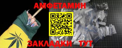 Альфа ПВП Обь