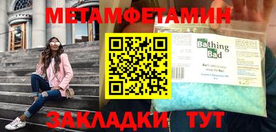 эйфоретик Нягань