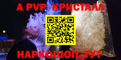 Альфа ПВП Обь