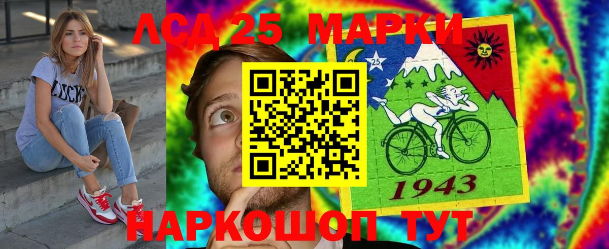 ЛСД экстази ecstasy  LSD-25 экстази ecstasy  Вход с VPN  ЛСД экстази  Удомля 