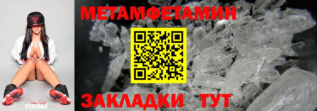 Удомля  Метамфетамин Декстрометамфетамин 99.9%  Вход с VPN 