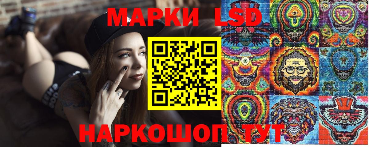 Удомля  Наркотические марки 1500мкг  Вход с VPN  Наркотические марки 1500мкг 
