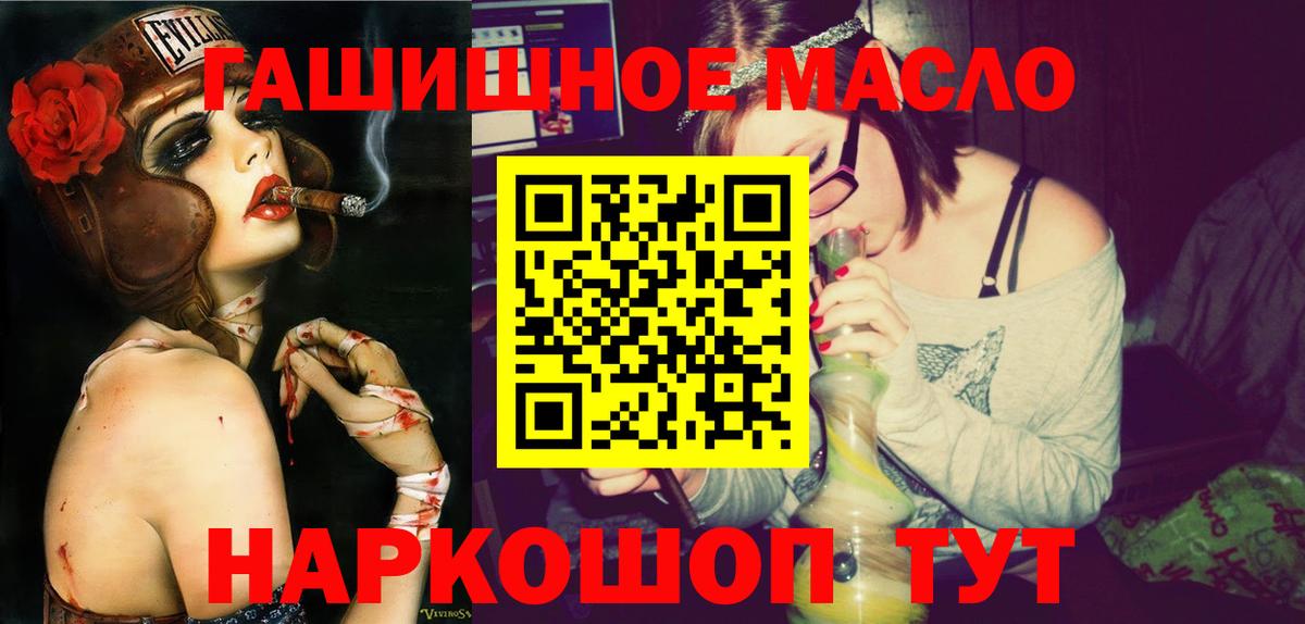 ТГК концентрат Удомля